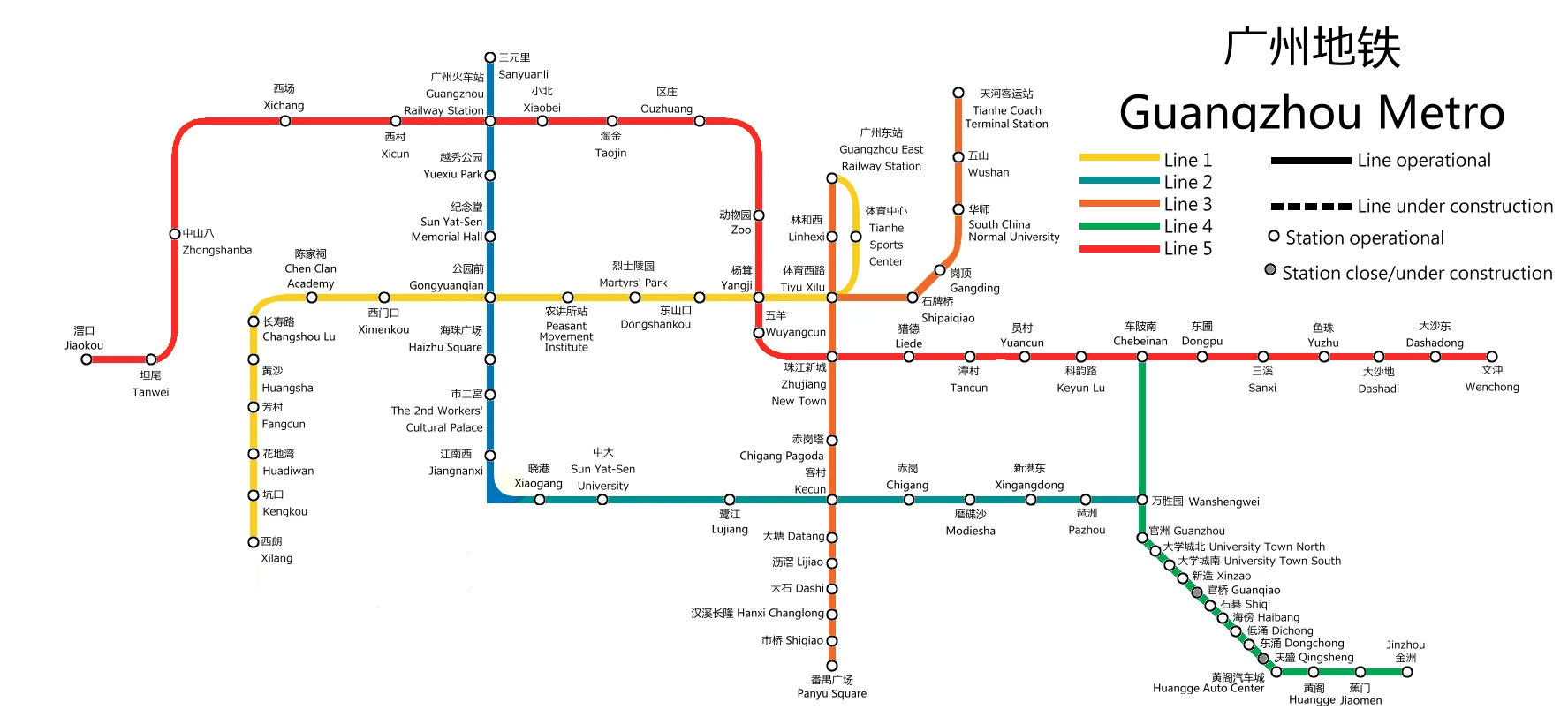 广州人和到长寿路地铁几号线（洛溪到长寿路地铁站）
