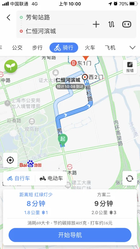 上海丁香路是地铁哪个站（丁香地铁站）2