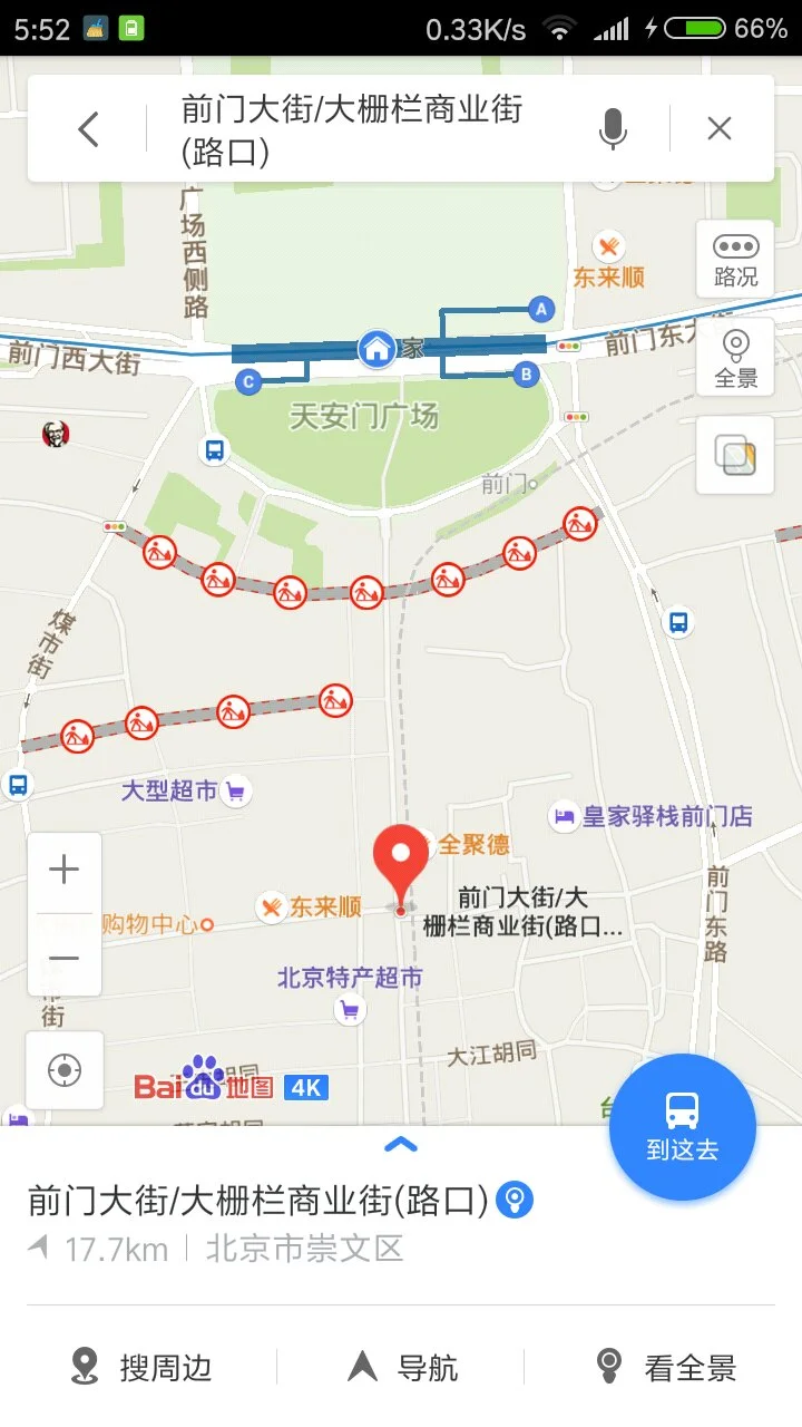 从东直门到大栅栏怎么坐地铁（离大栅栏最近的地铁站）