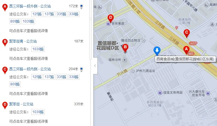 成都地铁新的线路有哪些（成都市新食品城有地铁能去吗）