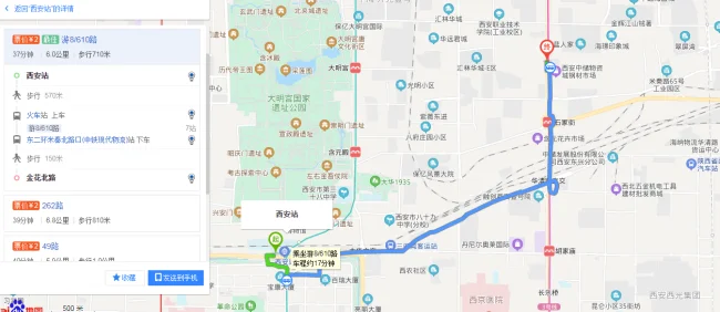 高铁新城是什么意思（高铁新城区）