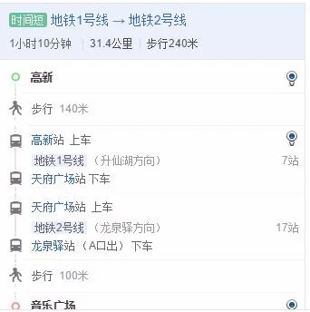 地铁龙泉驿站离龙泉音乐广场有多远（文化宫到龙泉音乐广场地铁有多少站）