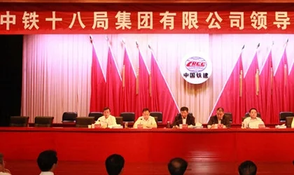 现在中国有多少个铁路局(中国铁路18局)2