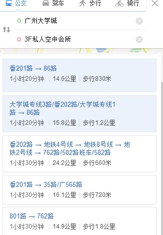 广州市海珠区的地铁站有哪几个（广州南洲路地铁）