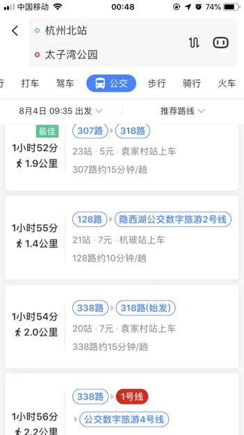 请问在杭州北站怎样坐地铁去太子湾公园（杭州太子湾附近地铁站）