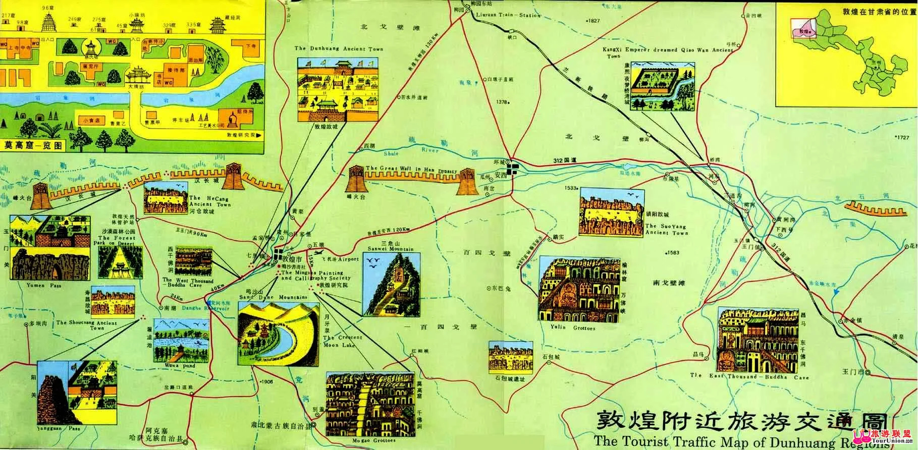 从天津去敦煌的路由铁路线（敦煌线铁路）