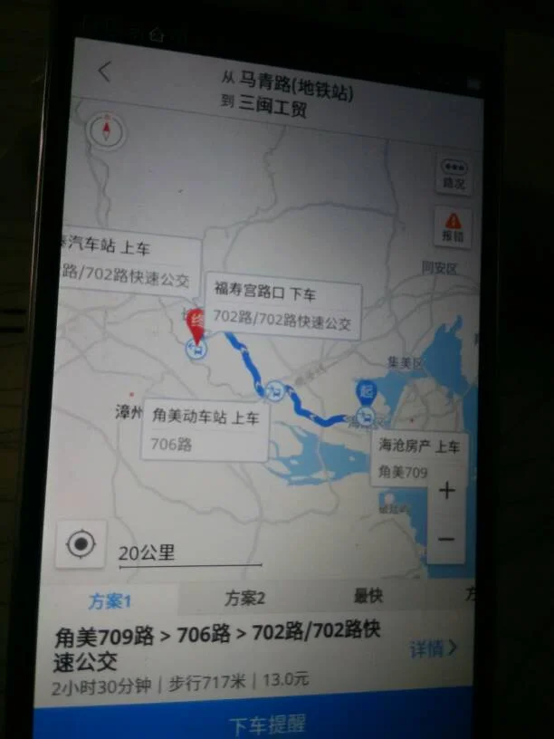 北京地铁14号线方庄站出口的详细位置（马青路地铁出口详细位置）