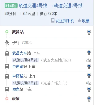 从武汉火车站到虎泉地铁要多久票价首末车（武昌火车站离虎泉地铁站有多远）