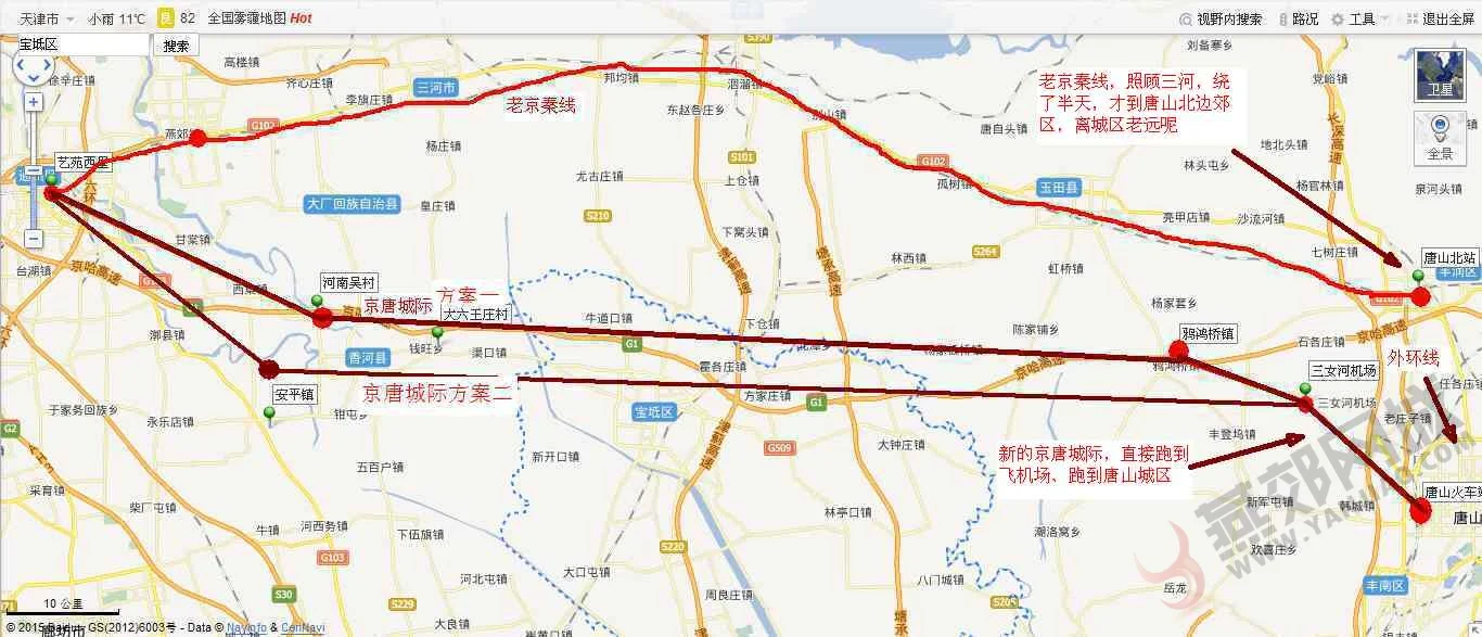 京唐城际铁路延伸到北戴河吗(京秦城际铁路)