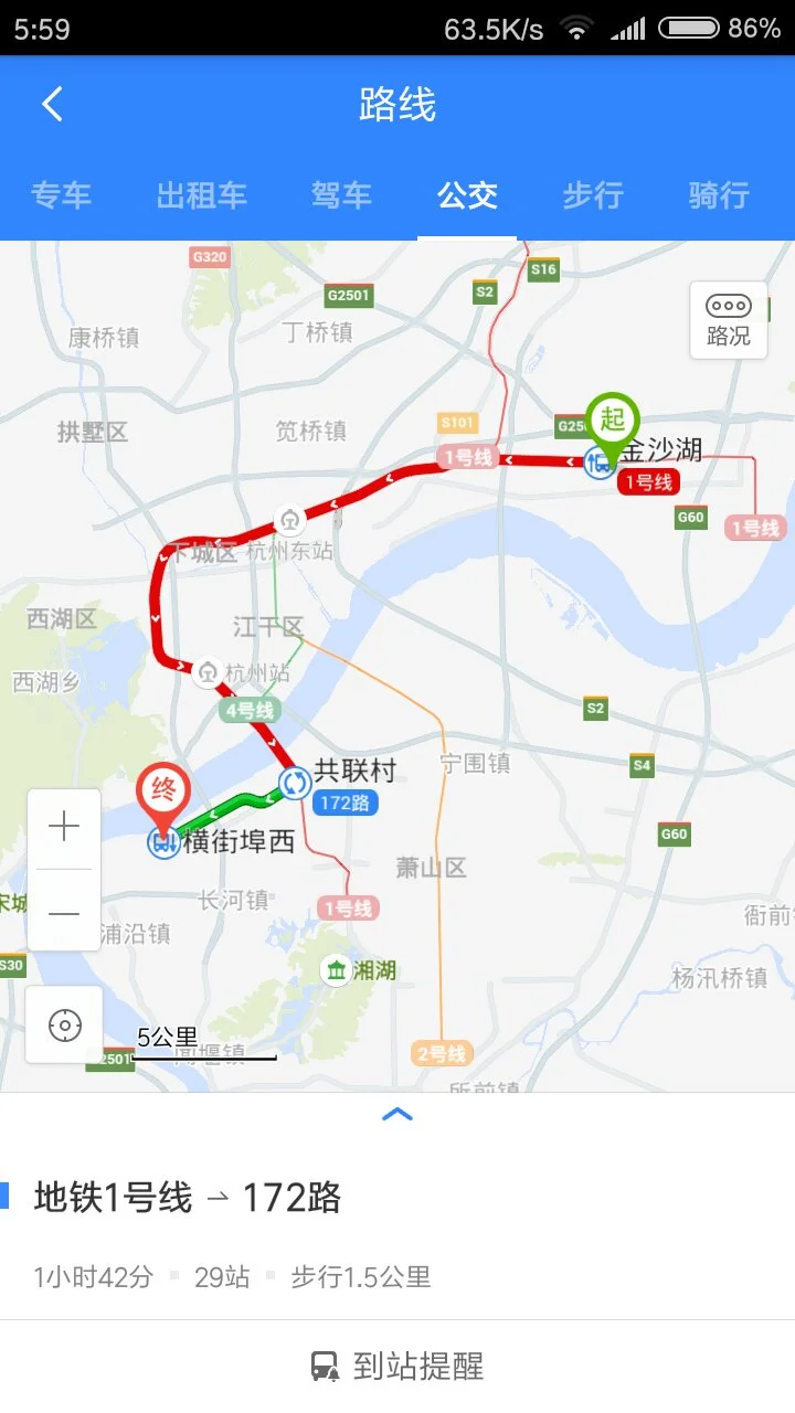 下沙去滨江宝龙城城市广场怎么坐地铁啊（到滨江宝龙怎么做地铁站）