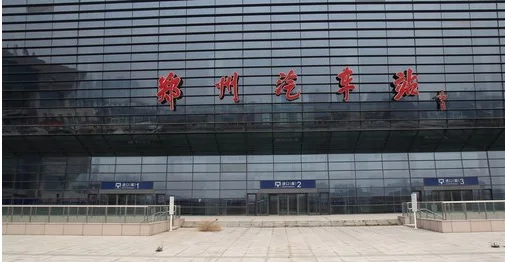 郑州高铁枢纽站也叫郑州东站吗（郑州高铁汽车枢纽站）4