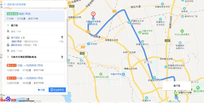 从广州杨箕怎样坐地铁和大巴去白云机场(杨箕站到飞机场地铁多少钱)2