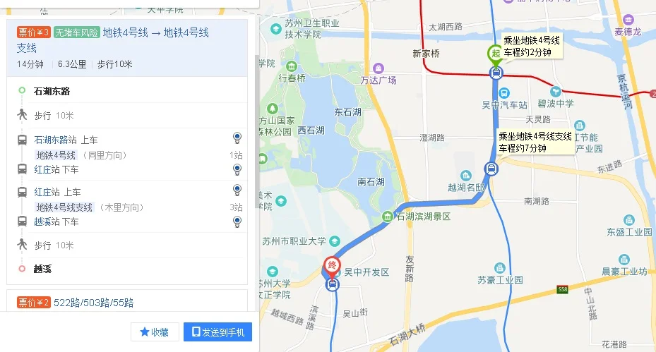 从苏州地铁站2号线 山塘街下 怎么走到山塘街(苏州越溪地铁站2出口)4