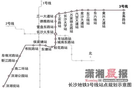 长沙地铁3号线所有站点(长沙地铁3号线文体中心站几个出口)4