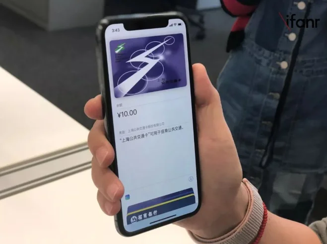 Apple Pay的上海交通卡可以刷北京公交地铁吗(applepay上海地铁)3