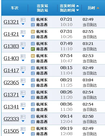 杭州高铁站该怎么坐地铁去西湖（杭州坐地铁去江西）