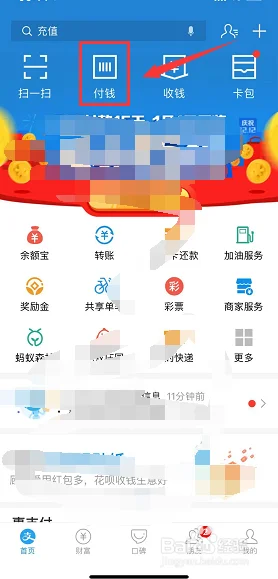 杭州地铁卡怎么办理(杭州地铁扫码音效)