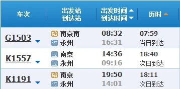 湖南道县什么通高铁路（道州高铁最新进展）