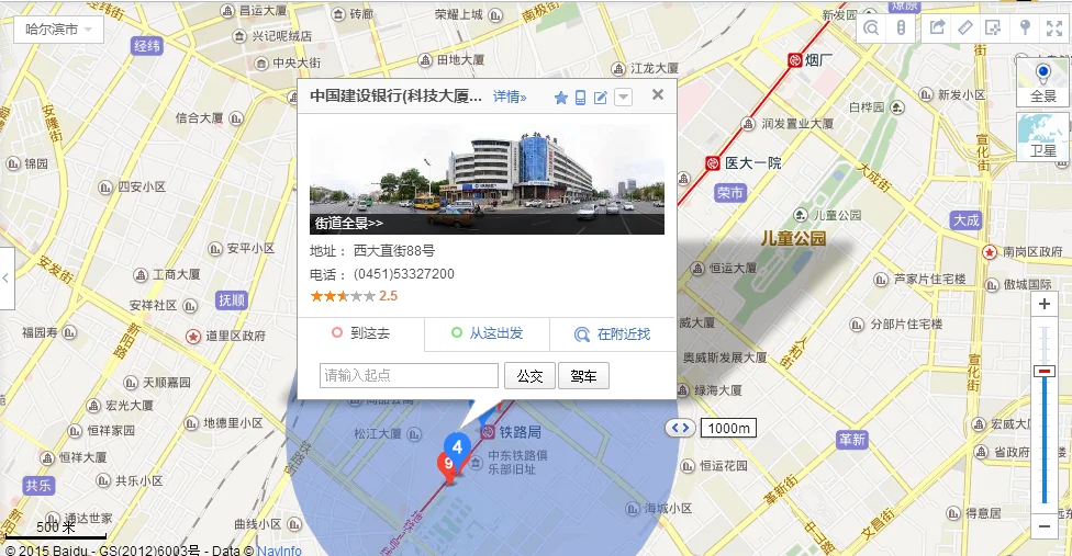 关于铁路大学的问题有铁路局的前辈请进坐等追加积分（铁路工大休）