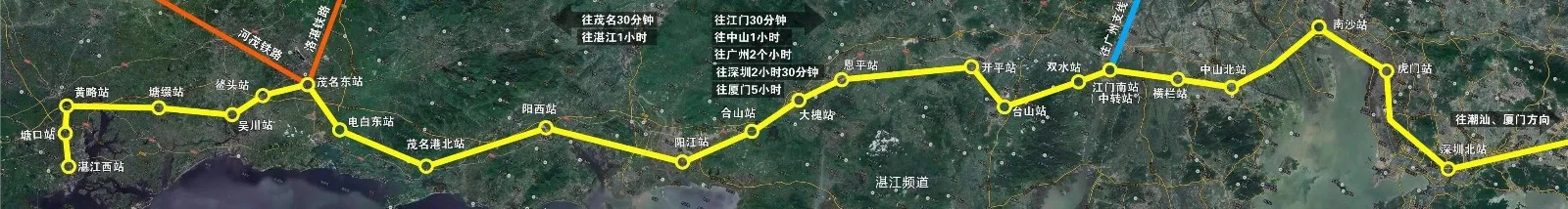 深圳到湛江高铁有哪些站（深圳至湛江高铁）