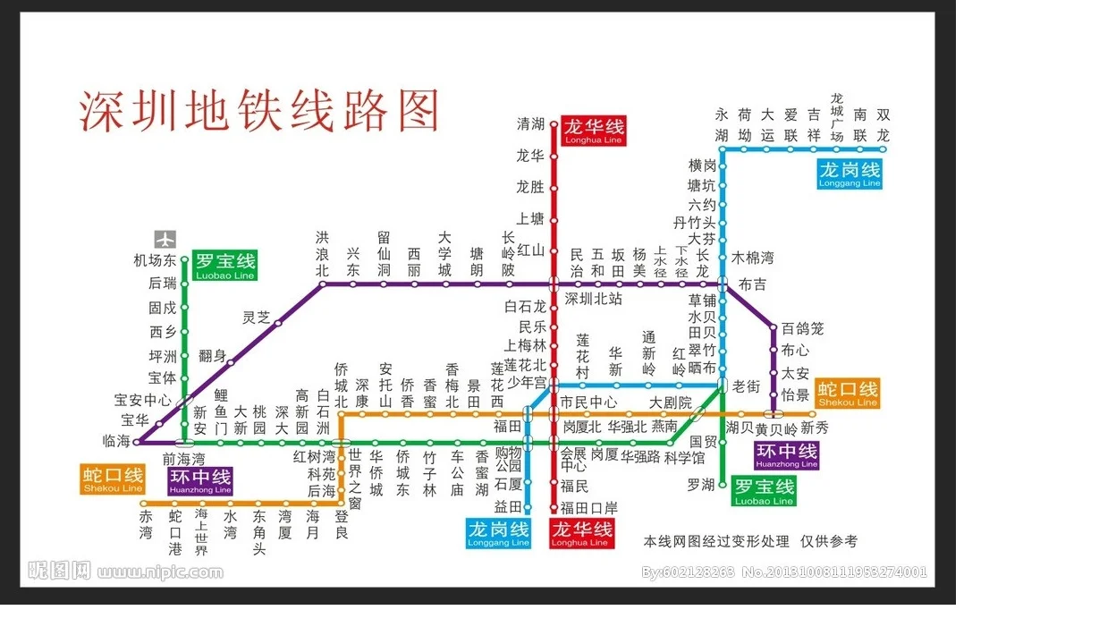 深圳地铁图(深圳地铁粉色地铁图片大全)4