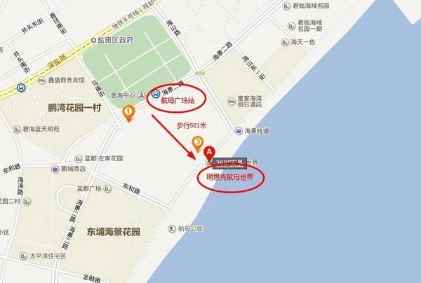 去深圳航空母舰坐是否可以坐地铁到吗(深圳航母世界地铁)1