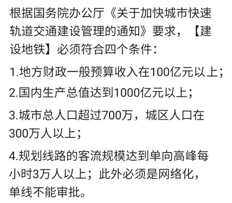 深圳平湖的地铁规划（平湖地铁的开通时间）