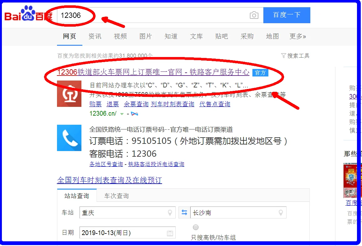 从深圳北站怎么乘地铁到东莞（深圳到东莞怎么坐地铁）