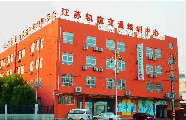 江苏苏通轨道交通职业培训学校是正规学校吗有哪位是这个学校的毕业的吗就业如何（苏通轨道交通学院）