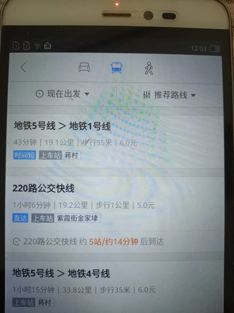 我住蒋村去钱江新城坐地铁去哪里坐(蒋村地铁站到长河地铁站时间)2