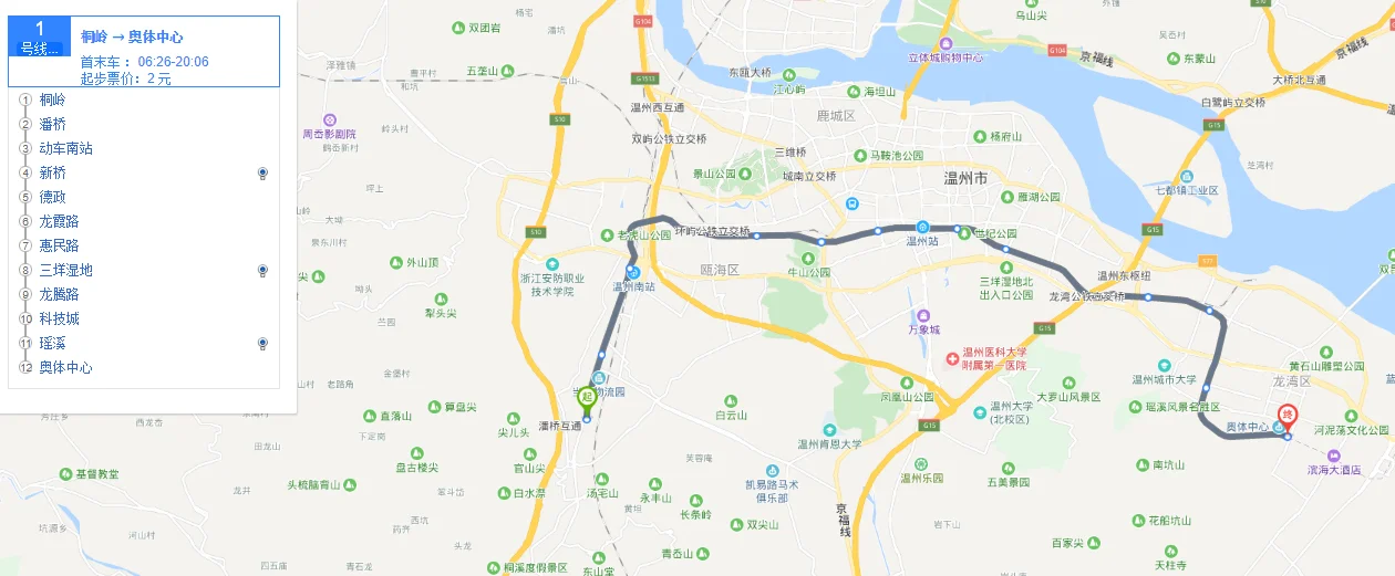 1号线地铁线路图(温州地铁1号线线路时间表图)4