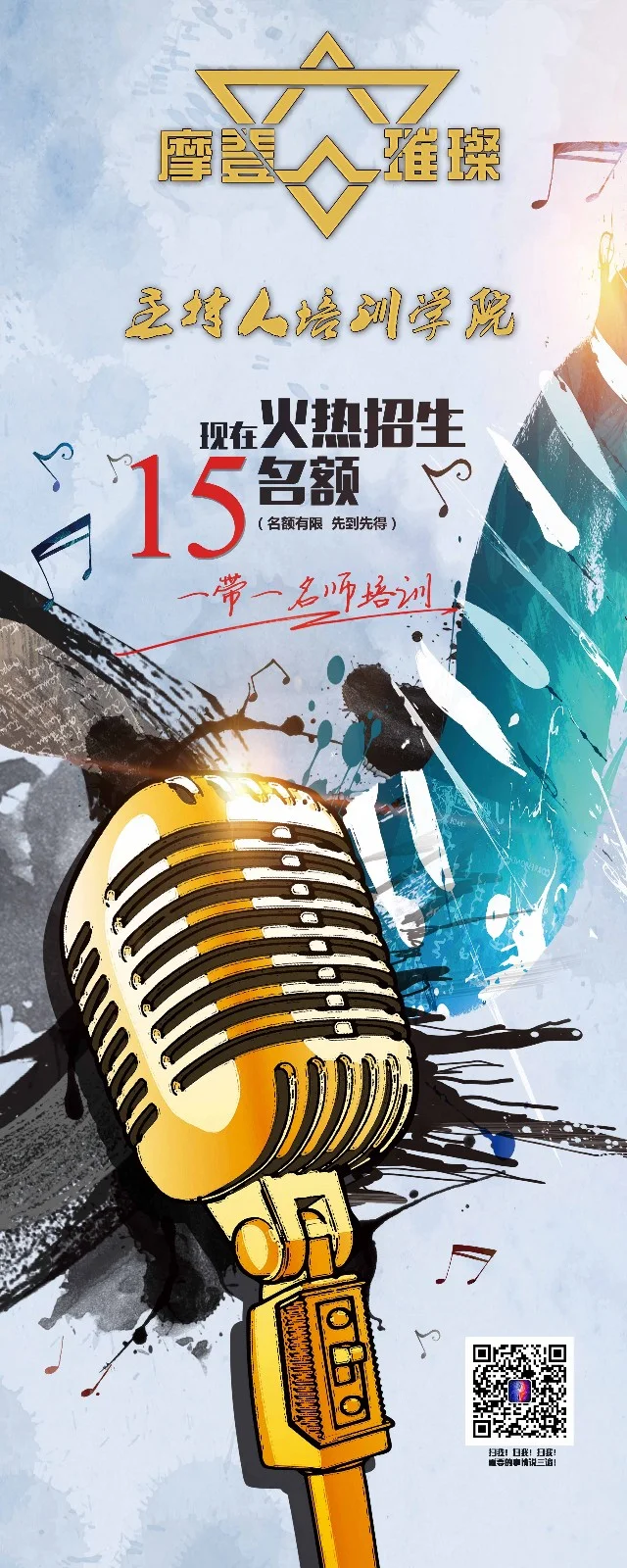 深圳市第一现场电话号码是多少(深圳地铁主持人)4