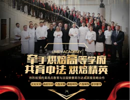 成都地铁可以带酒吗（成都地铁2号线刀）