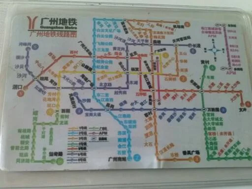 广州市地铁线路图高清版（广州地铁地铁路线图）3