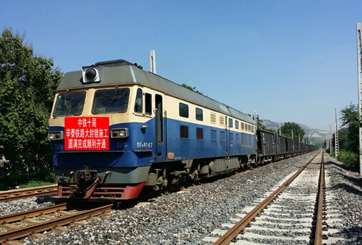 辛泰铁路的辛泰铁路背后鲜为人知的故事（神秘铁路）6