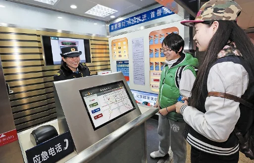 北京地铁什么地方能申领纸质发票（如何在北京地铁app上取发票）2