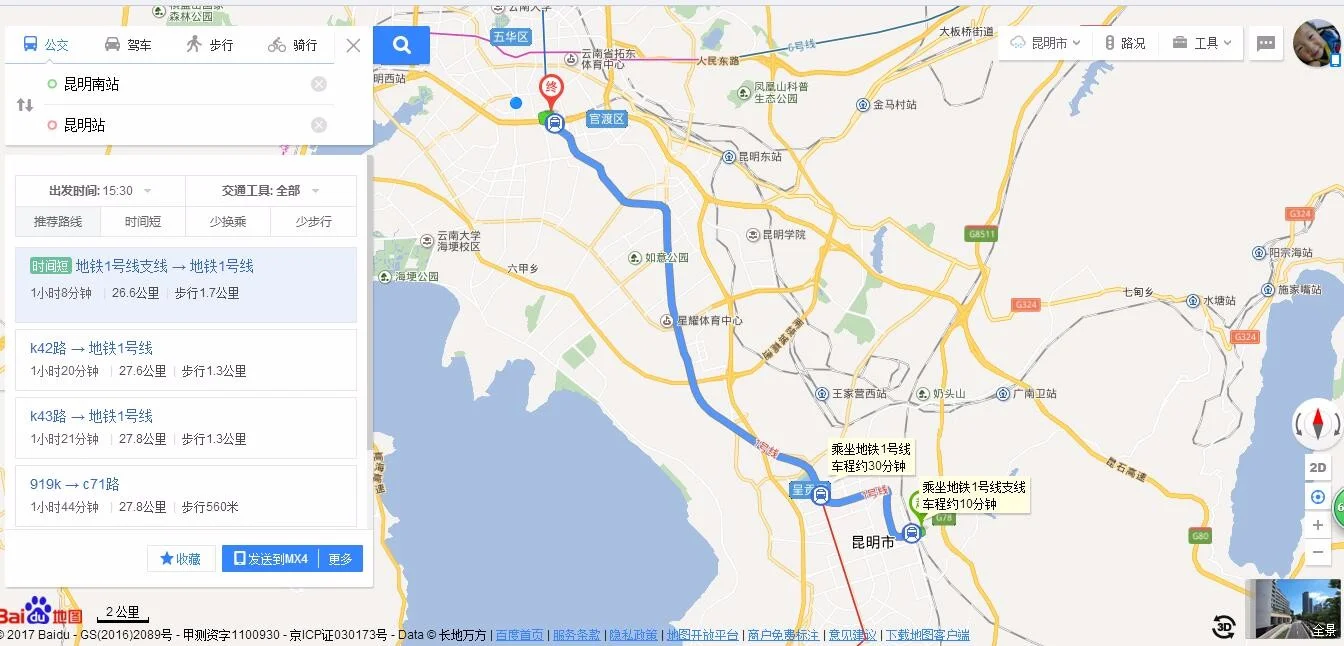 从昆明南站坐地铁到昆明火车站需要多久（昆明高铁到火车站地铁站有多远）2