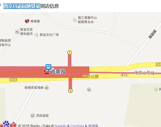 南京地铁2号线各站点名称(南京地铁二号线苜蓿园站)