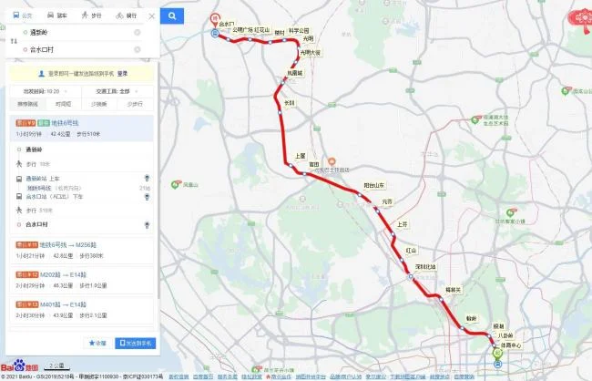 从合水口站到安托山怎么坐地铁（深圳合水口最近地铁口）3