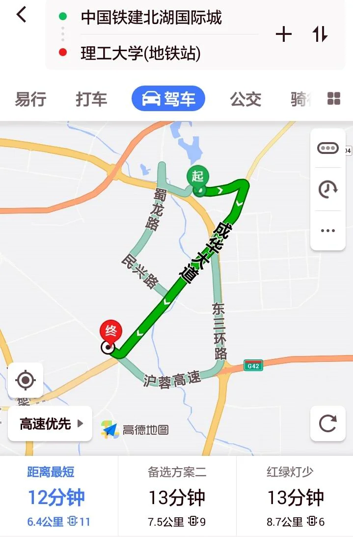 成都成华区8号线地铁北湖公园东站距恒大锦成多远（成都北湖地铁维修站项目）3