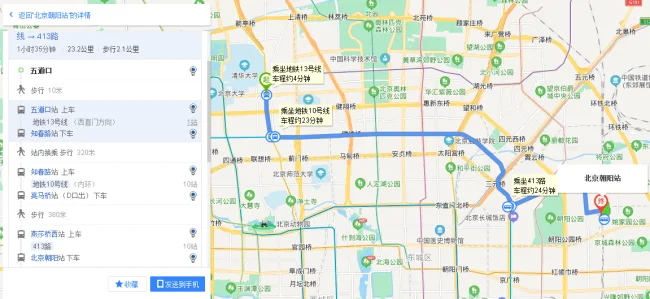 南宁火车站到朝阳广场有地铁吗坐几号线（火车站地铁到朝阳）