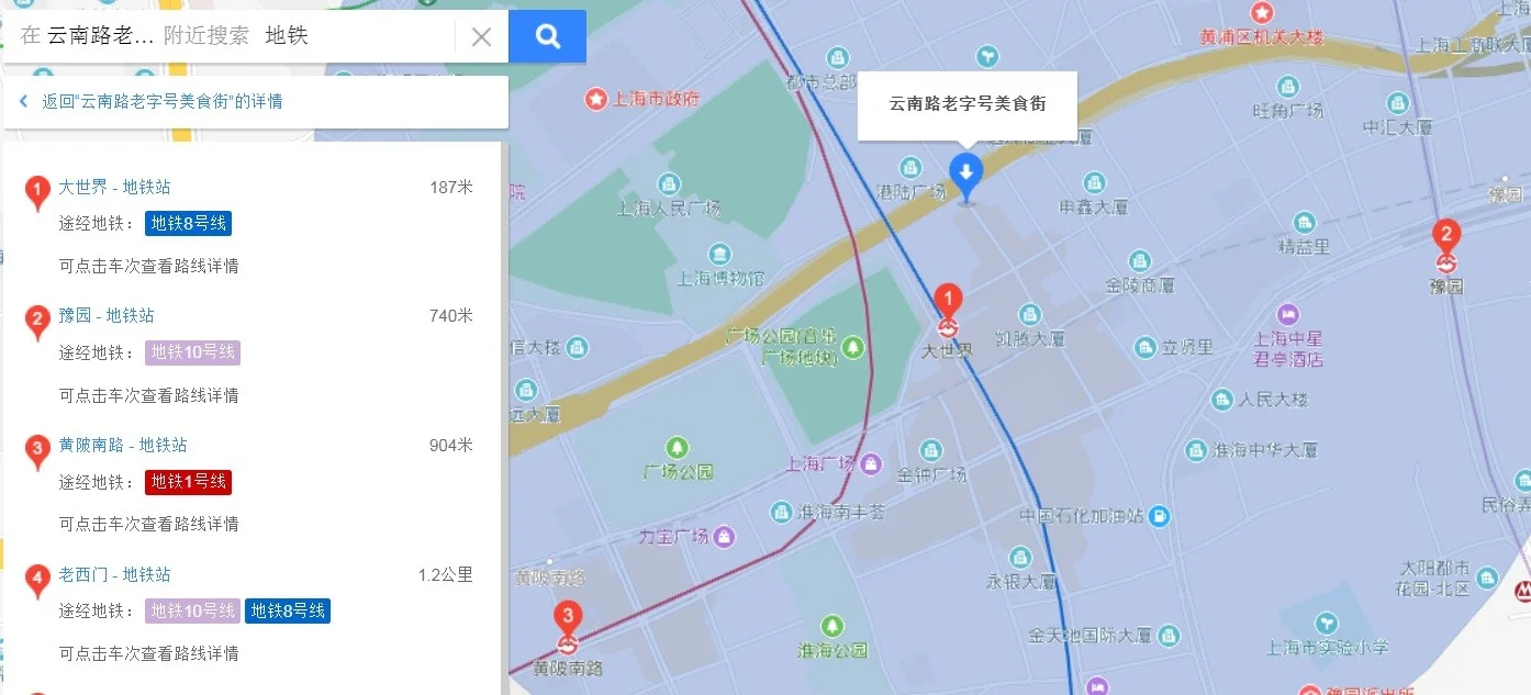 上海美食街在哪里（昌里路美食一条街地铁站）