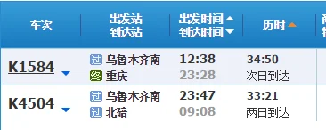 兰渝铁路的线路站点(兰渝铁路哈达铺火车站)4