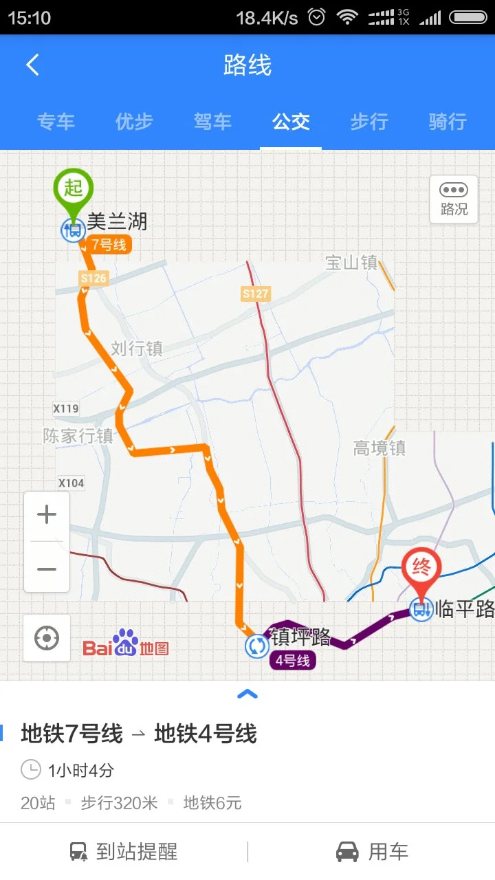 醉白池坐地铁到浦东机场要几个小时（临平路到醉白池地铁要多长时间）