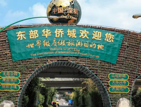 华侨城地铁地铁站到华侨城总站怎么走(华侨城医院到地铁站)1