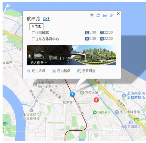 航津路地铁站到上海站怎么走（航津路地铁站）2
