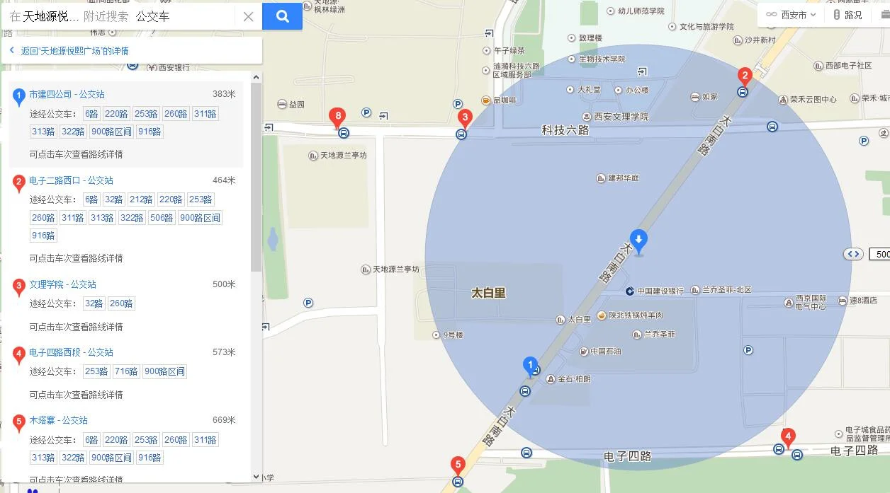 西安天地源悦熙广场公交车有几路（朝阳门到天地源悦熙广场地铁）