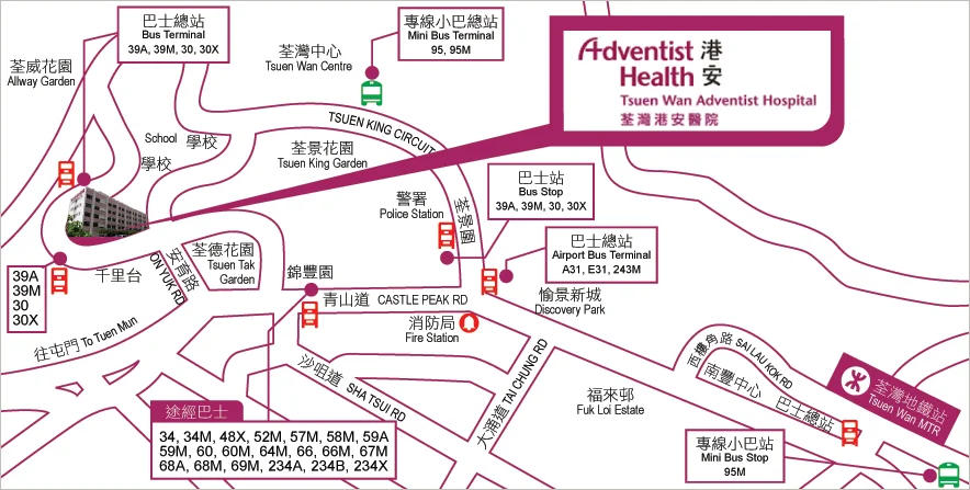 武汉地铁3号香港路出口到市儿童医院吗离儿童医院远嘛（香港荃湾地铁口A出口儿科诊所）3