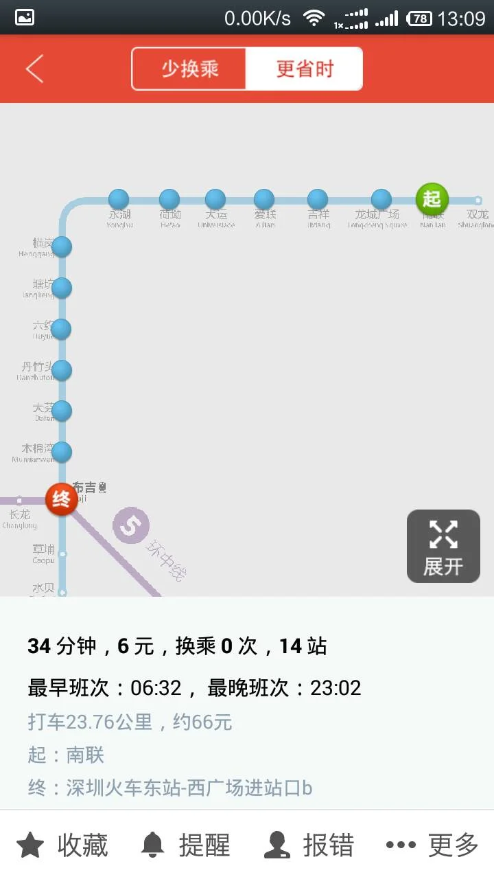 我在深圳龙岗南联怎样坐地铁去深圳东站（龙岗到深圳东坐地铁要多久时间）