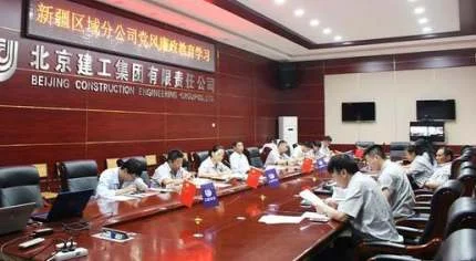 北京地铁管理层怎么进（北京地铁建管公司领导）